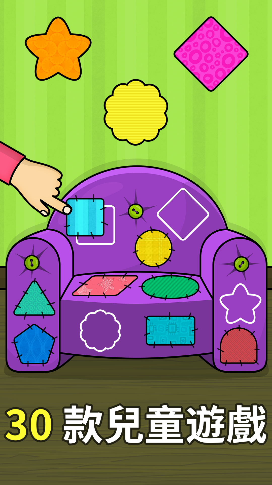 精彩截图-比米布形态和颜色乐趣2026官方新版