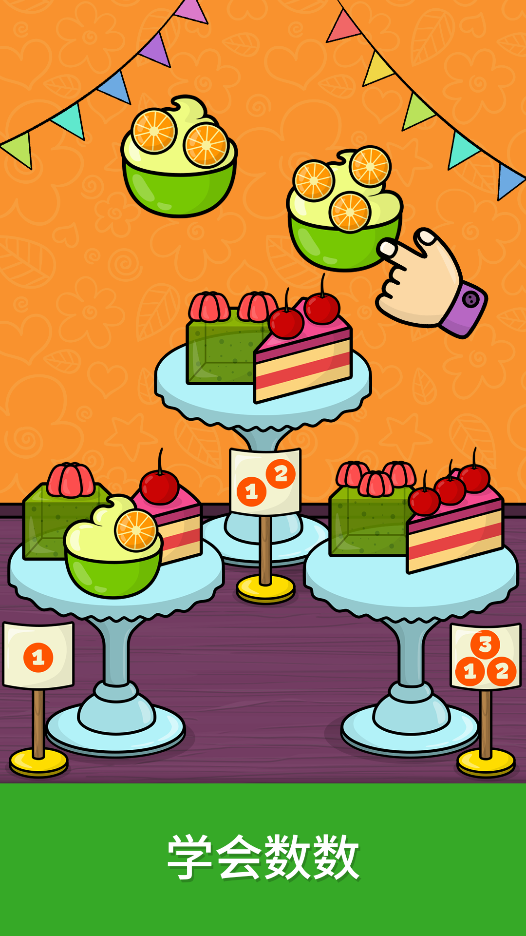 精彩截图-比米布形态和颜色乐趣2026官方新版