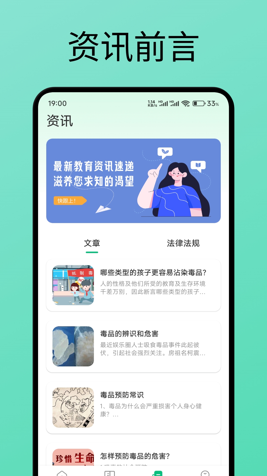 精彩截图-涂涂课堂2026官方新版