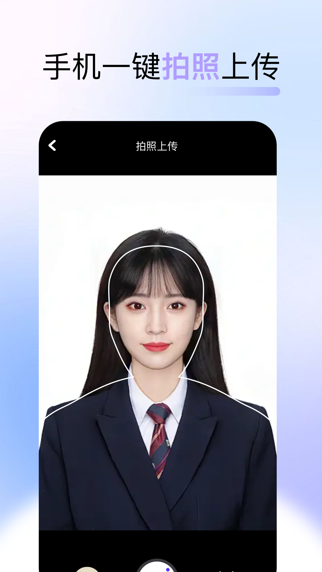 精彩截图-改图呀2026官方新版