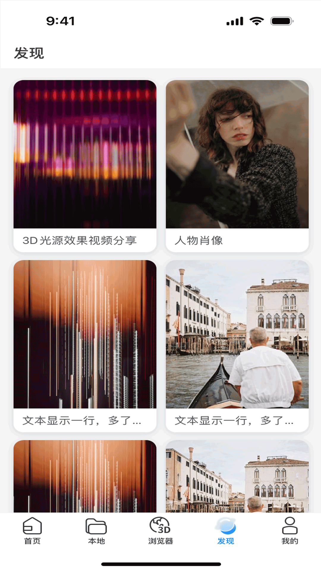 精彩截图-GS3D2026官方新版