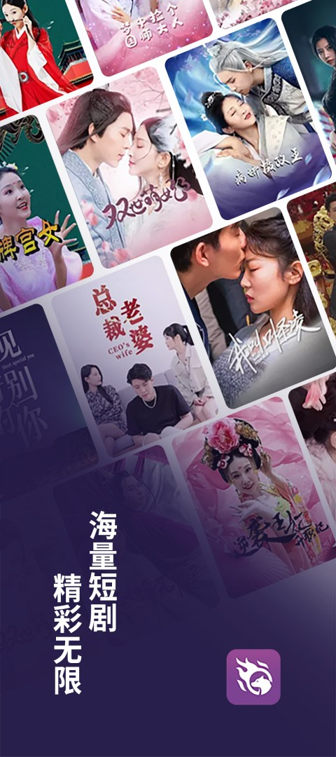 精彩截图-紫火2025官方新版