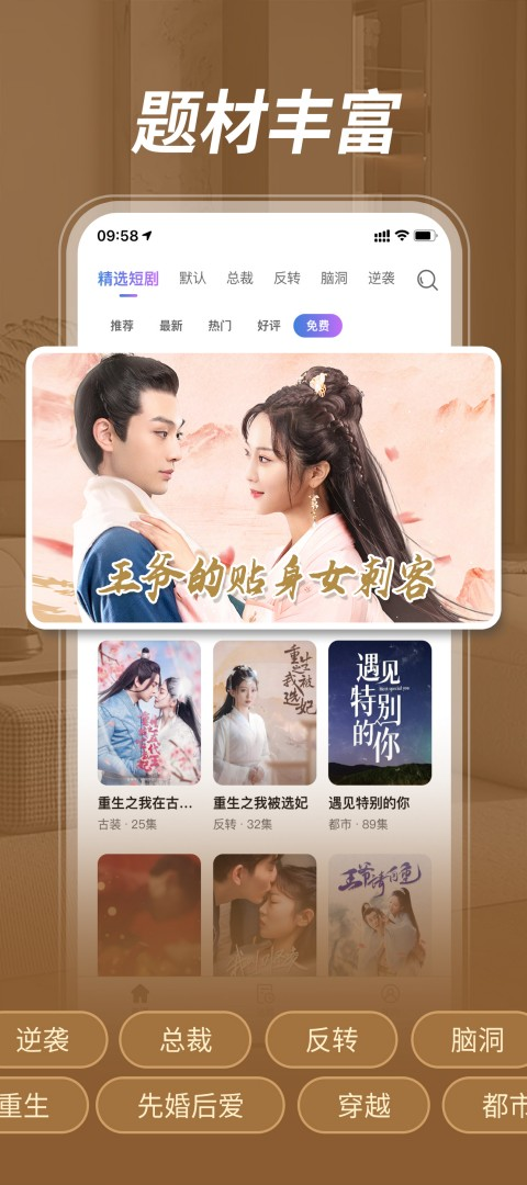 精彩截图-紫火2025官方新版