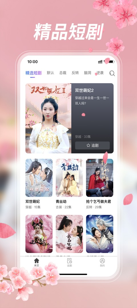 精彩截图-紫火2025官方新版