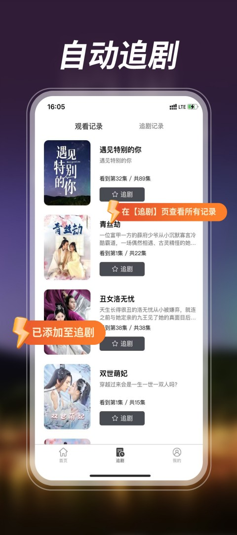 精彩截图-紫火2025官方新版