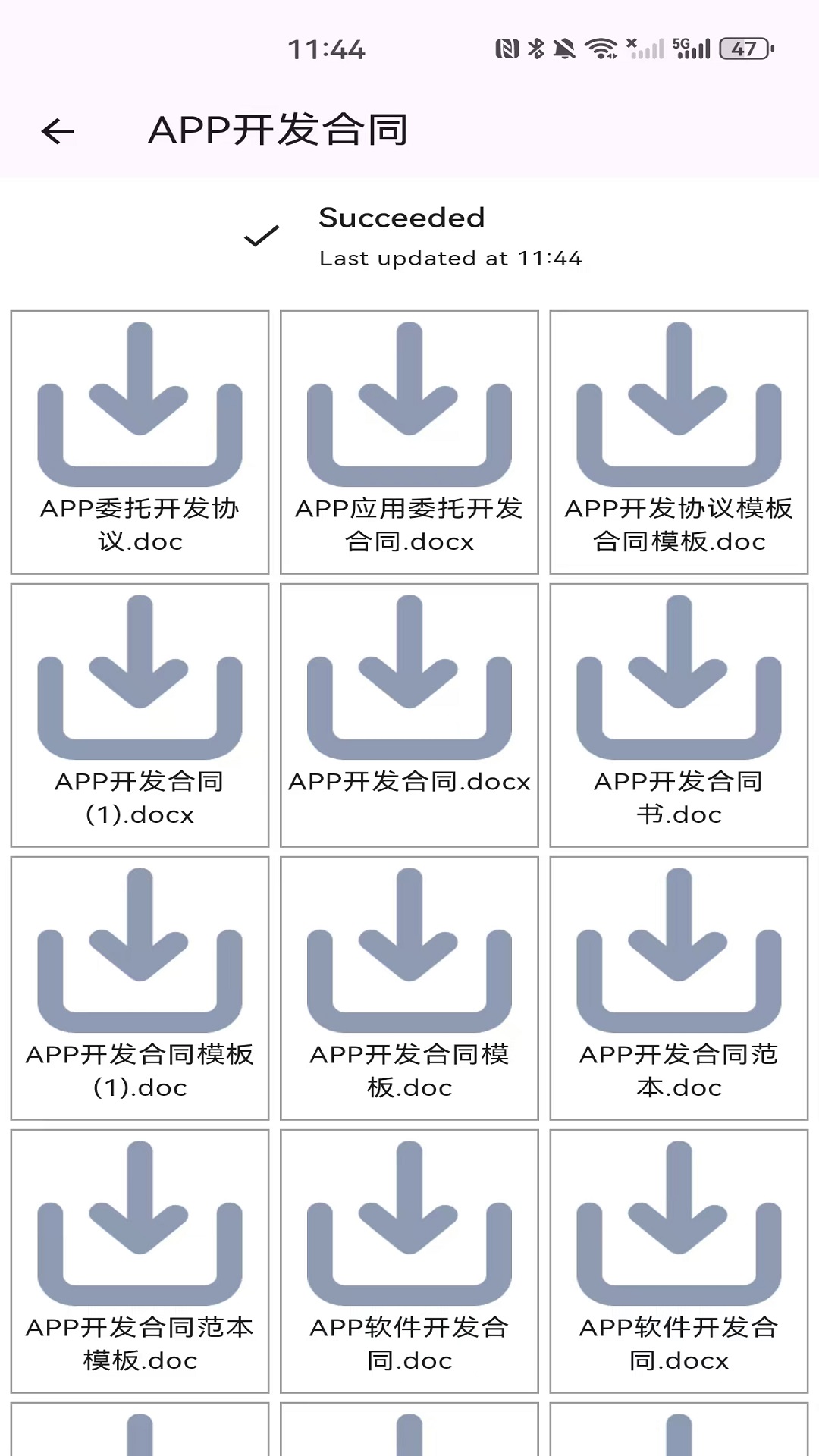 精彩截图-云集宝2025官方新版