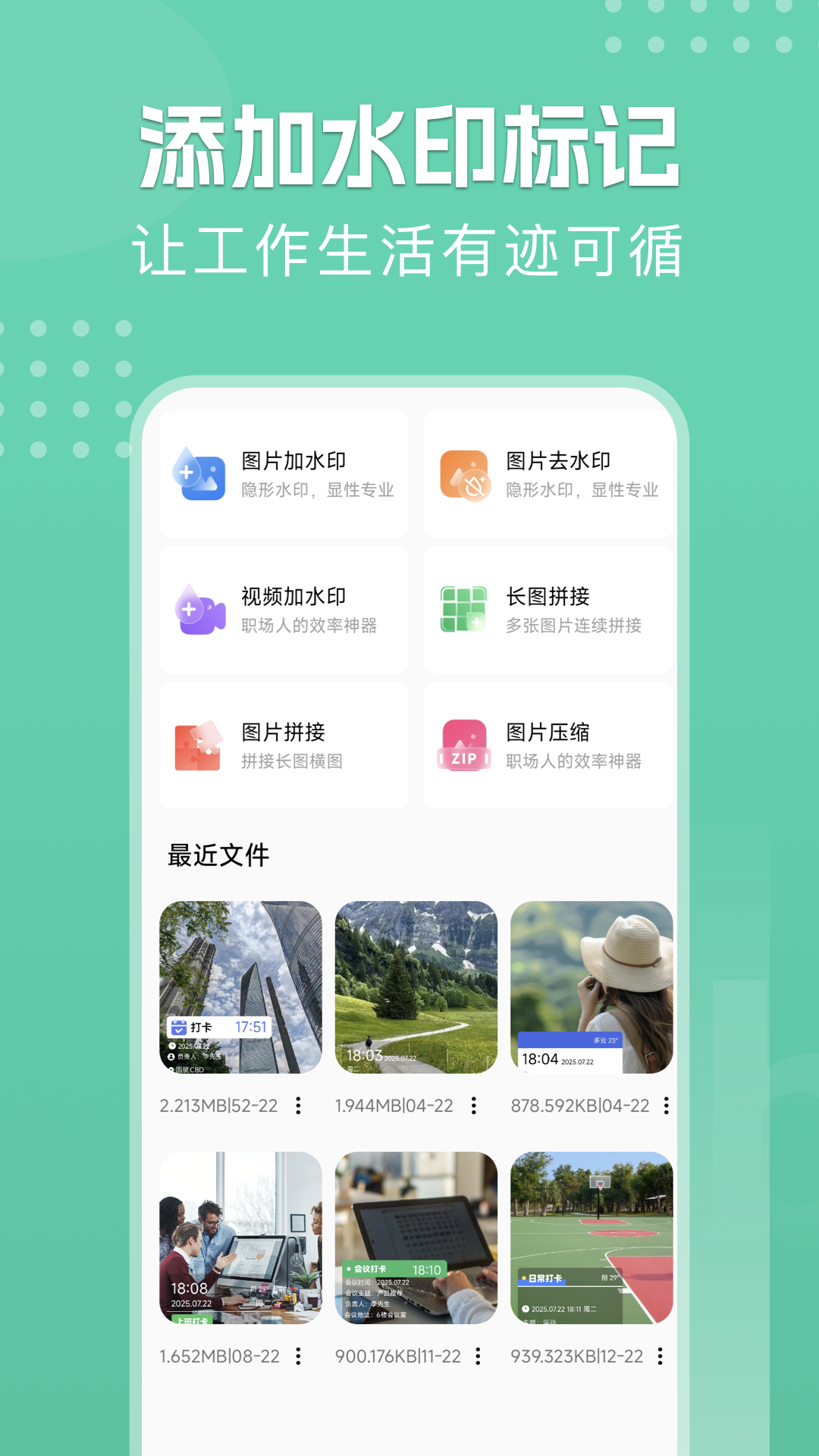 精彩截图-Face Location2026官方新版