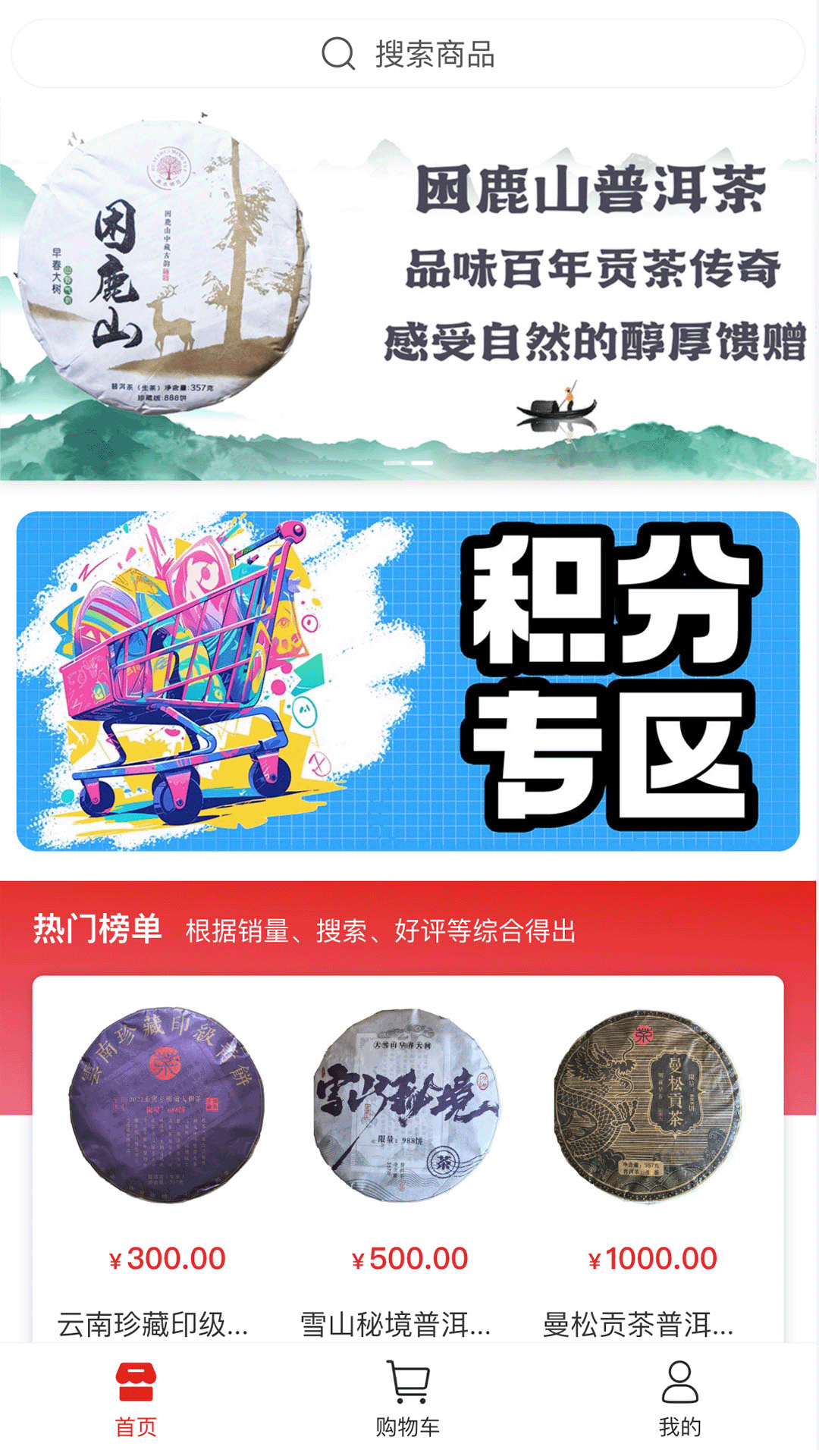 精彩截图-宸智2026官方新版