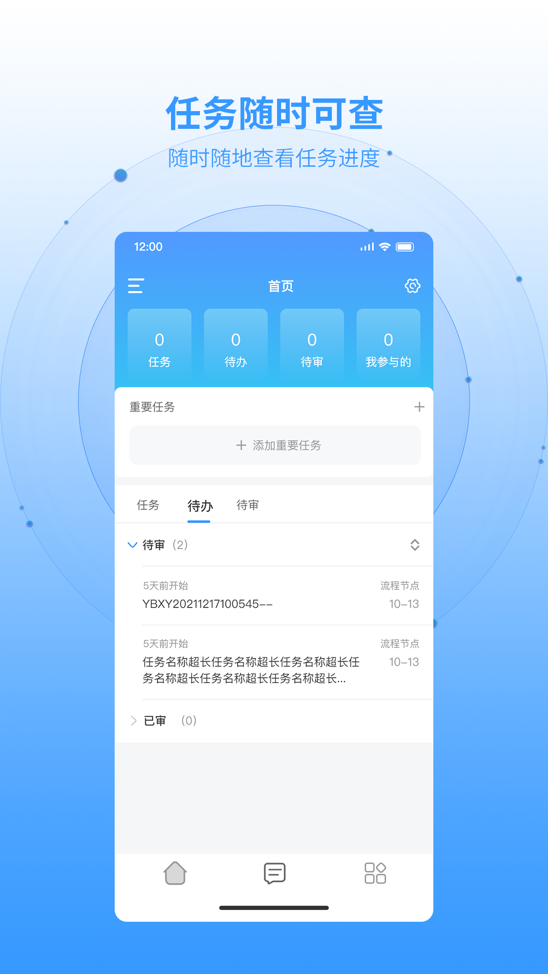 精彩截图-Lims22026官方新版