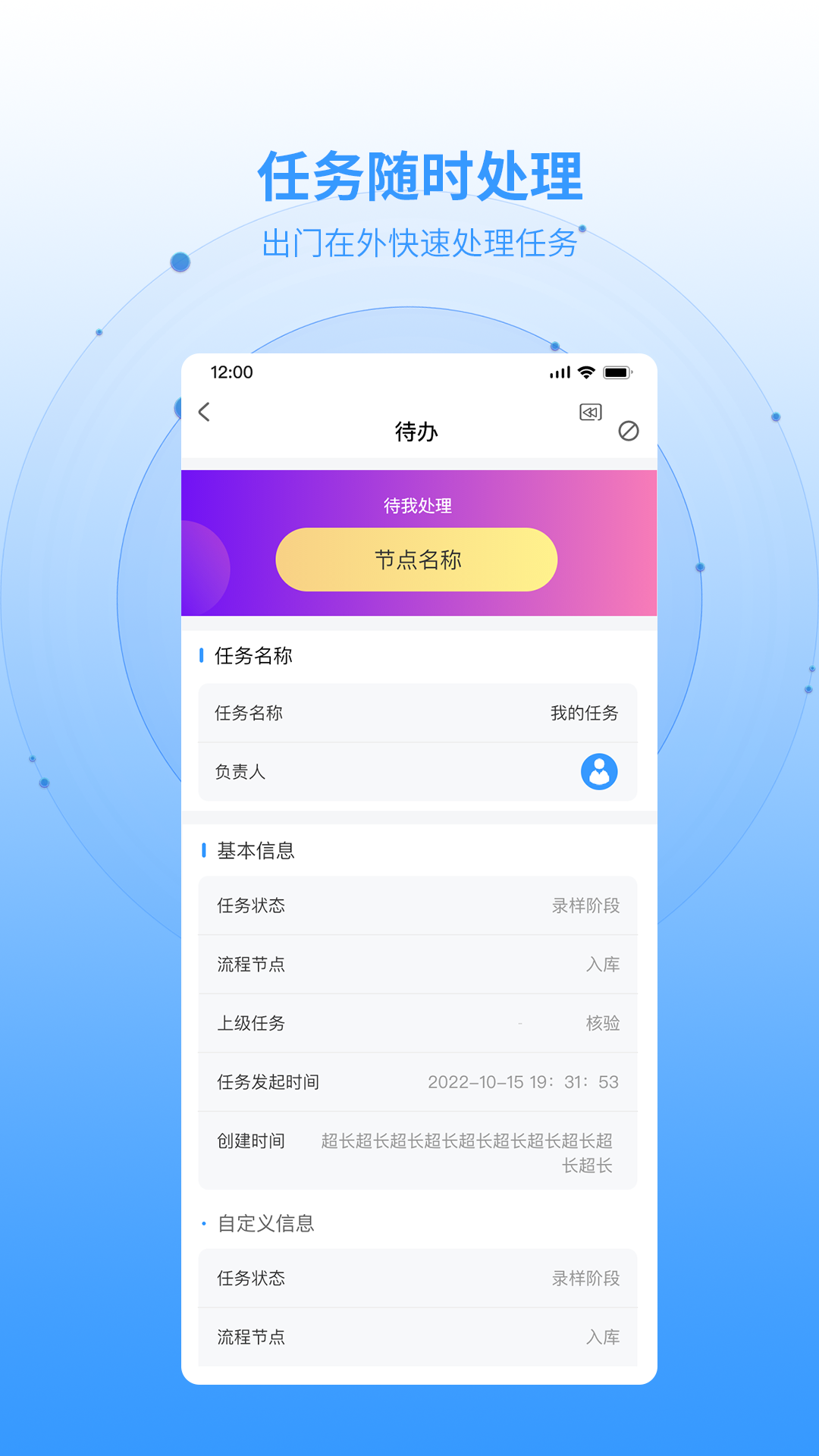 精彩截图-Lims22026官方新版