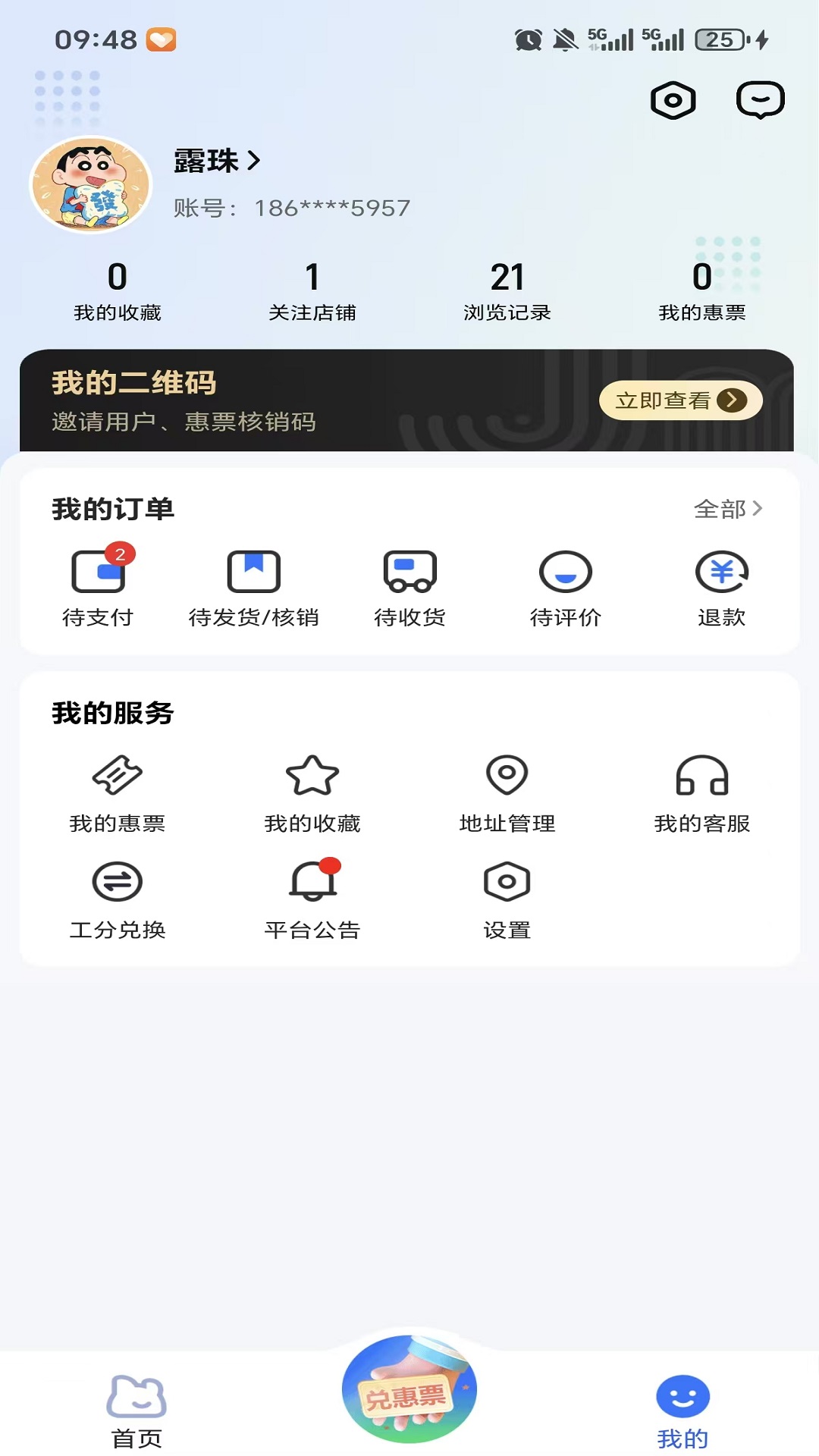 精彩截图-聚猫2026官方新版