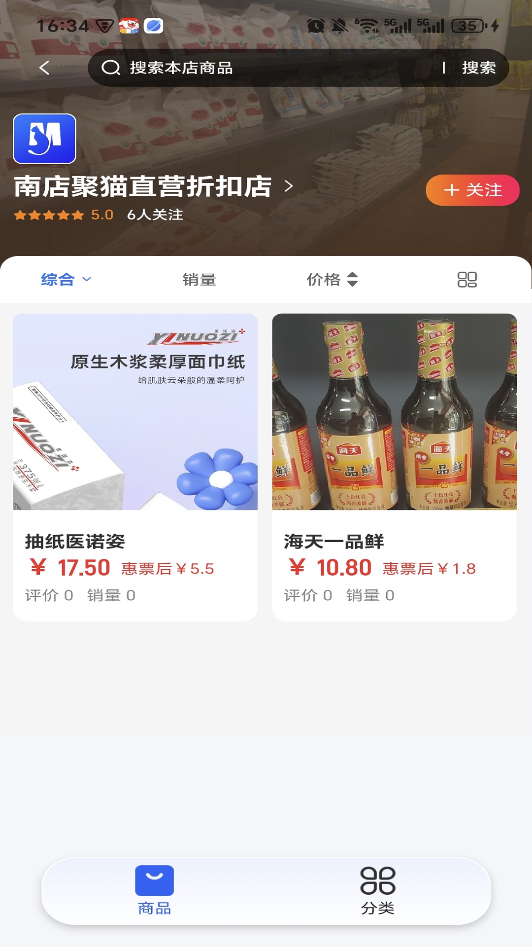 精彩截图-聚猫2026官方新版