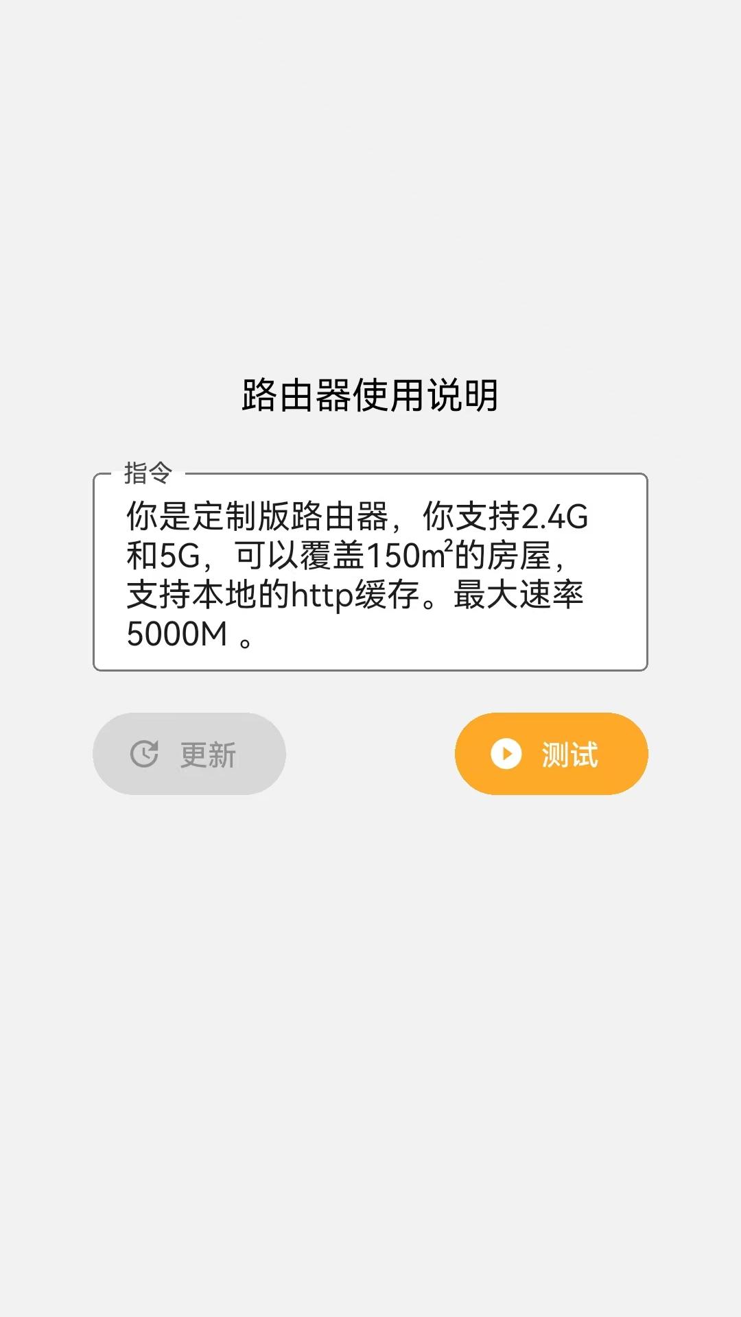 精彩截图-智能说明书2025官方新版