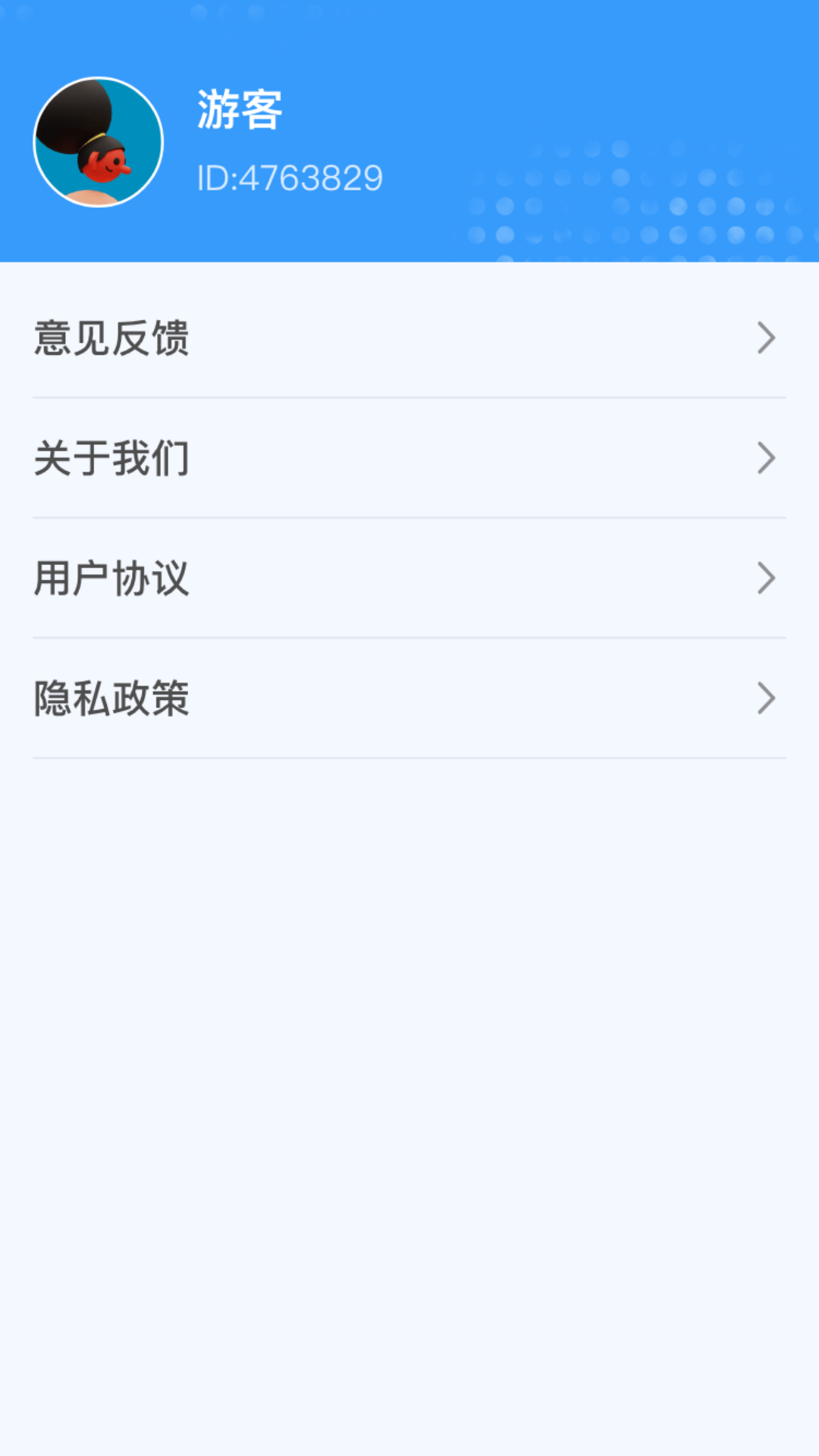 精彩截图-生财有道2025官方新版