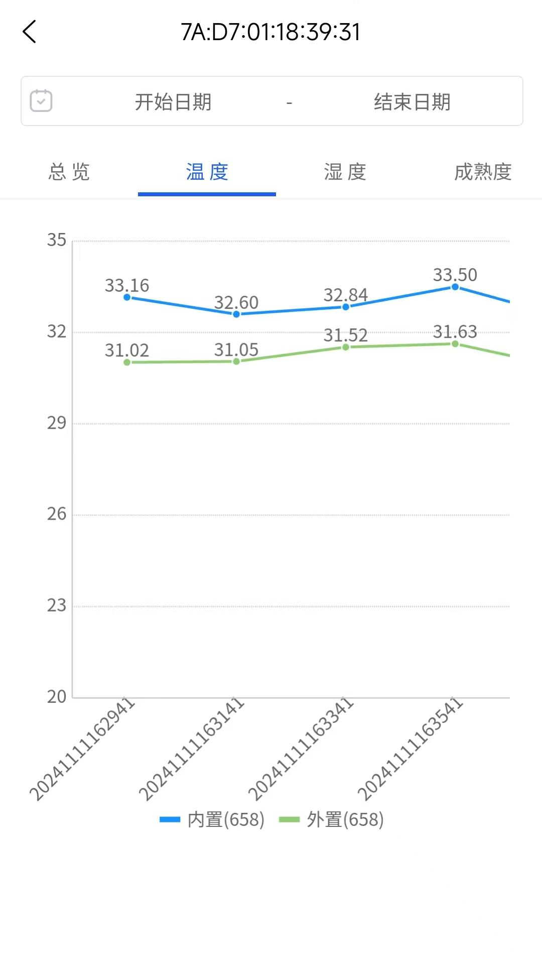 精彩截图-混凝土监测2026官方新版