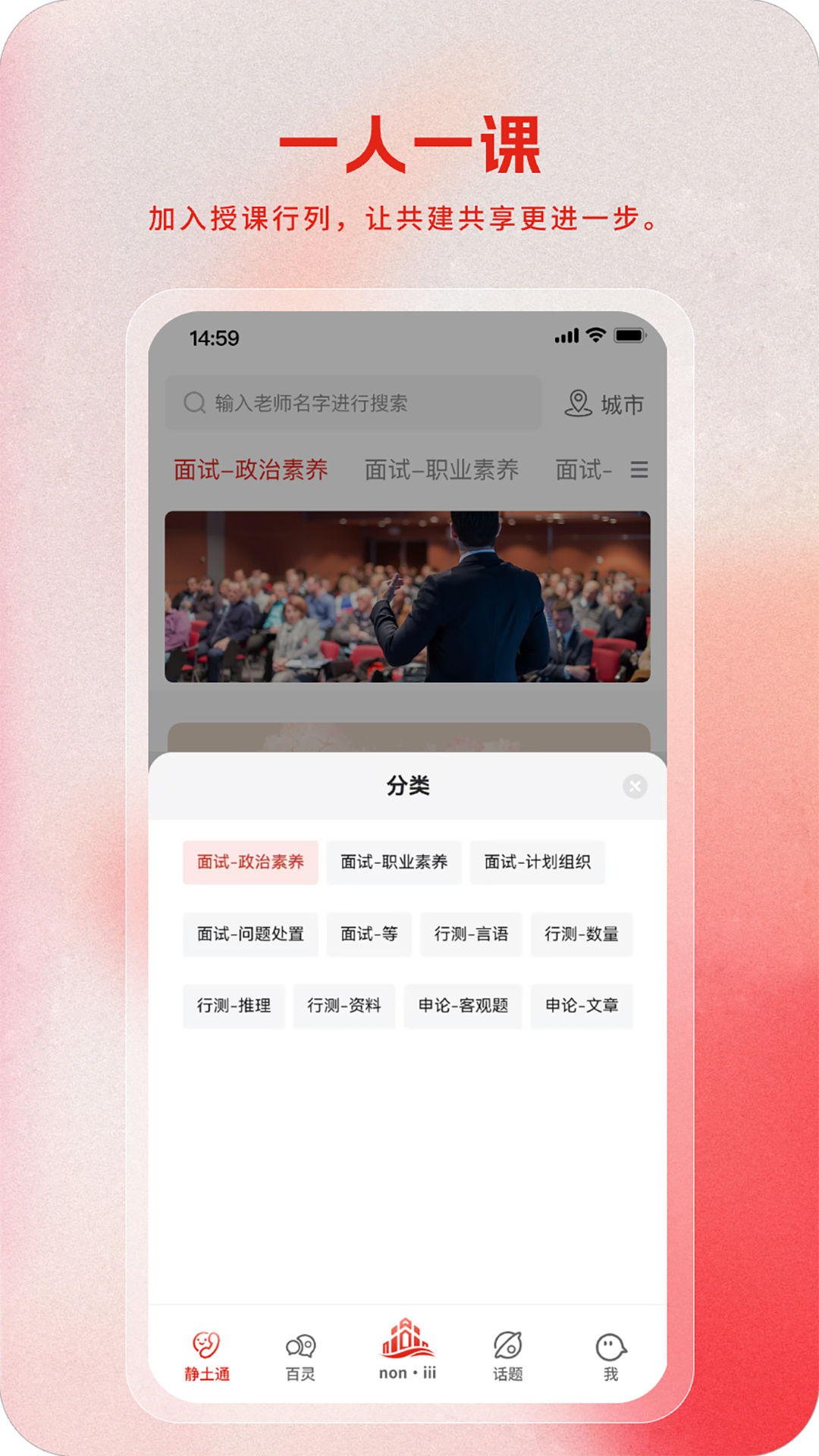 精彩截图-农易·静土2026官方新版
