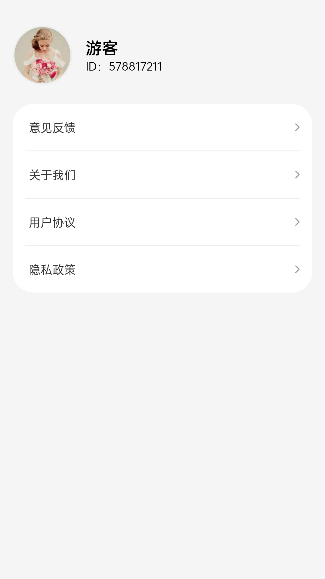 精彩截图-3D智途帮手2026官方新版