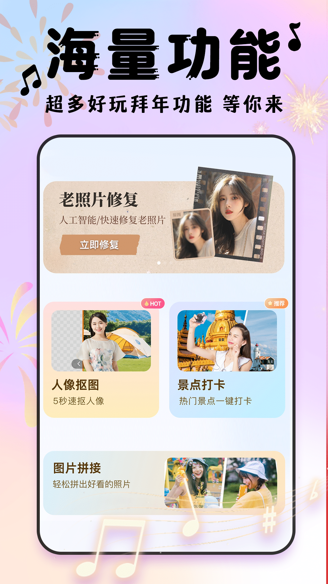 精彩截图-相册会唱歌2026官方新版