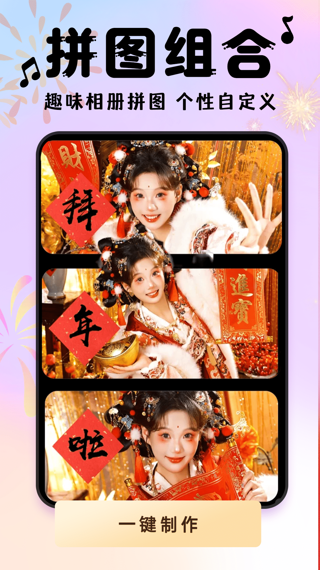 精彩截图-相册会唱歌2026官方新版