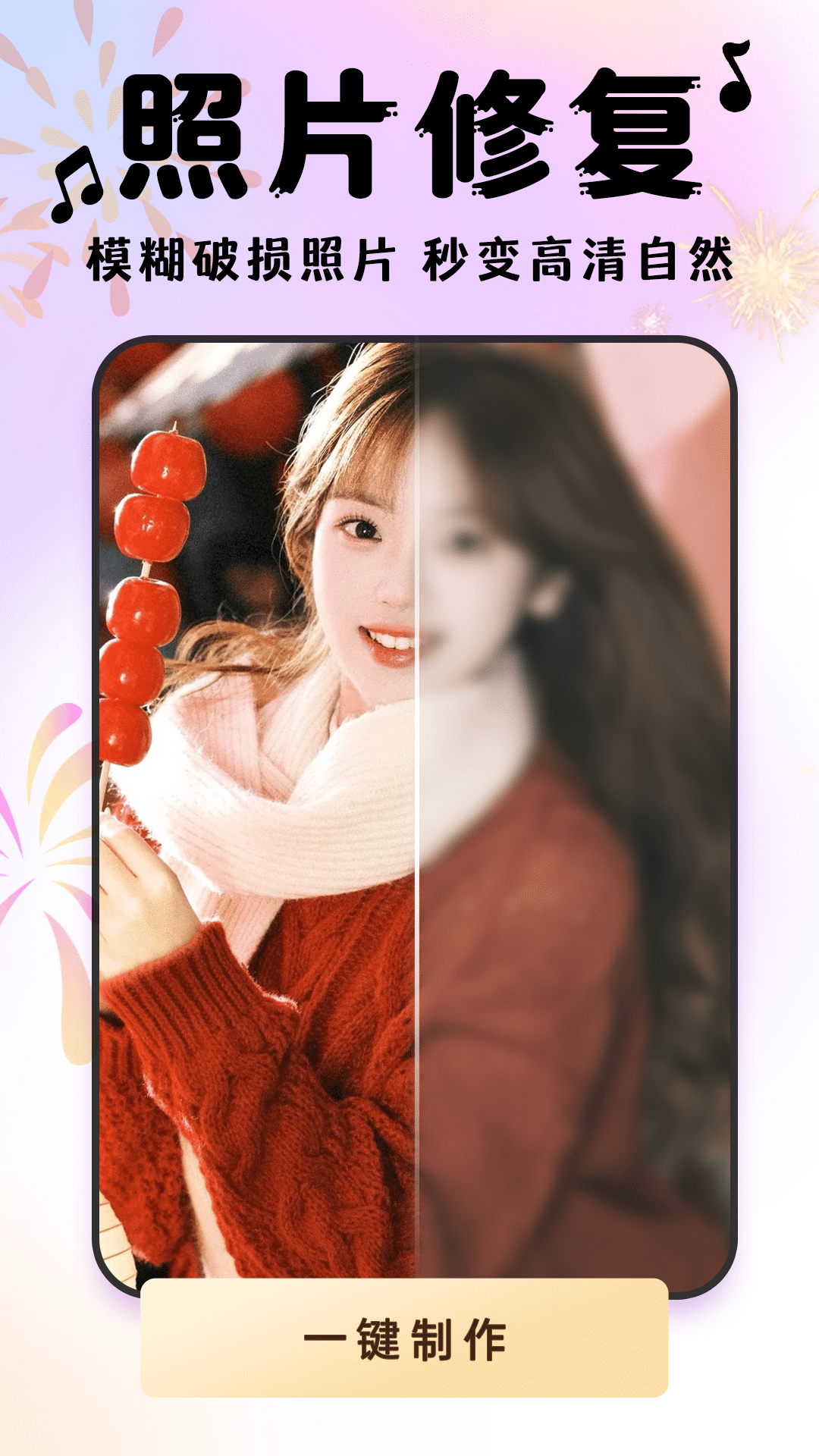 精彩截图-相册会唱歌2026官方新版