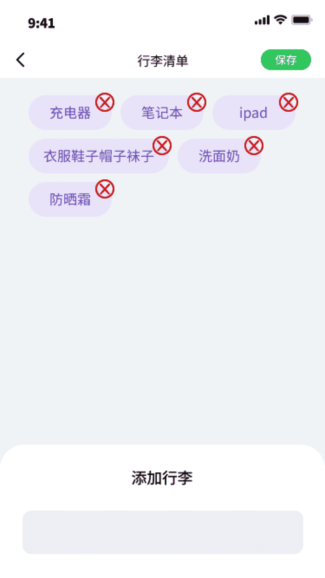 精彩截图-花梦之旅2026官方新版
