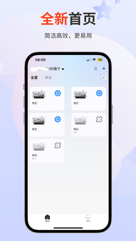 精彩截图-寸发哥2026官方新版