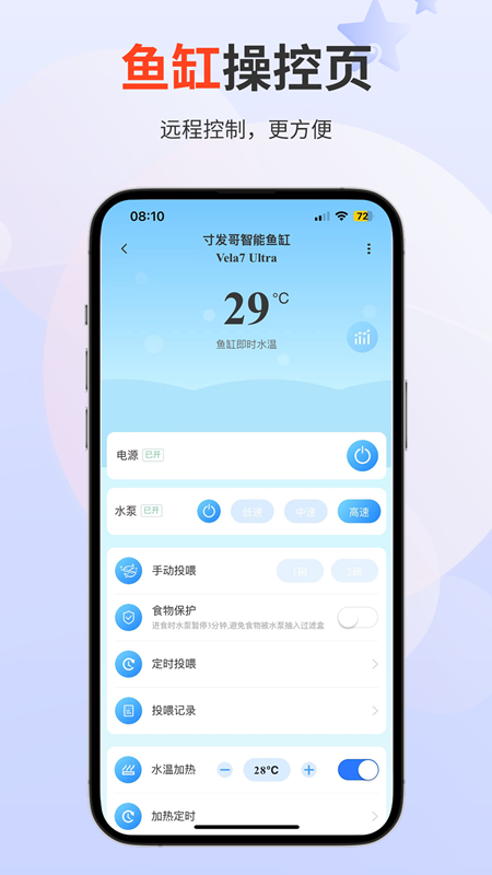 精彩截图-寸发哥2026官方新版