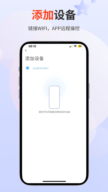 精彩截图-寸发哥2026官方新版