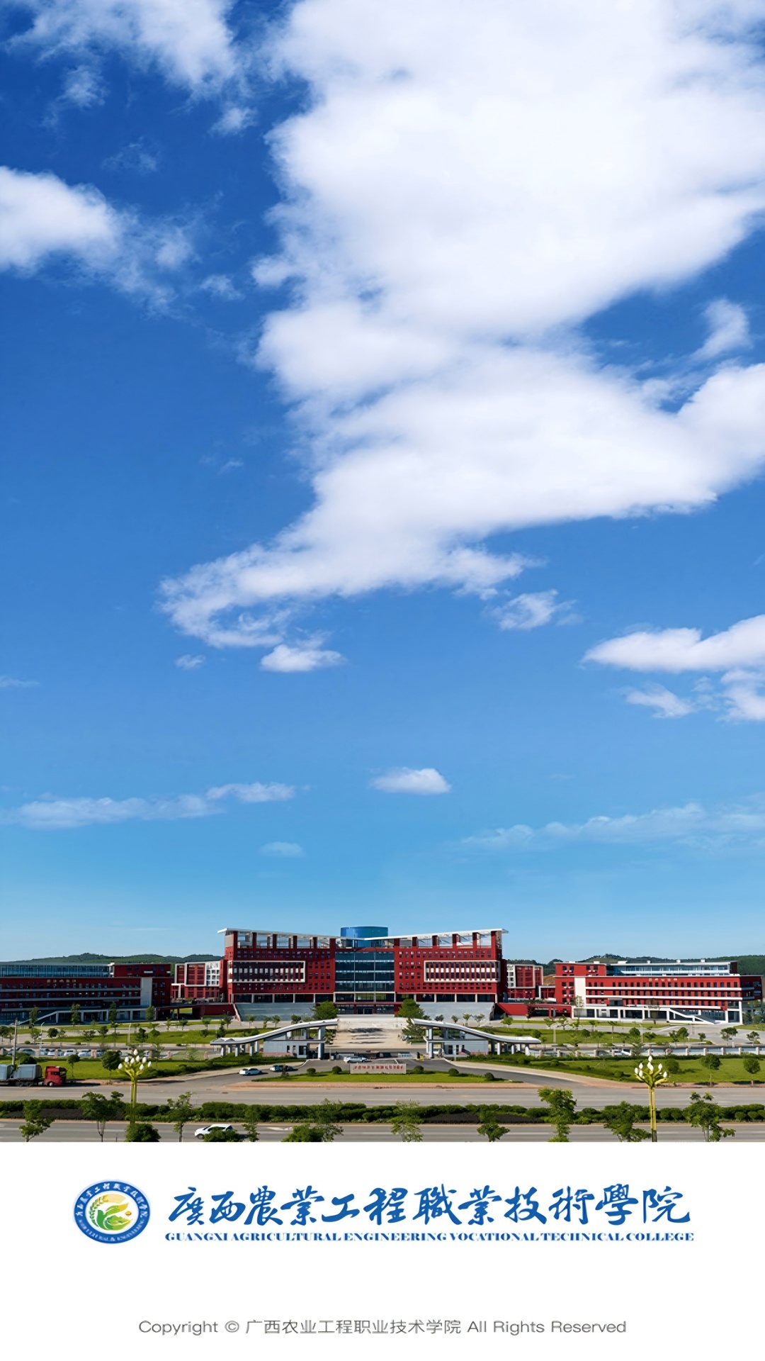 精彩截图-智慧农工2026官方新版