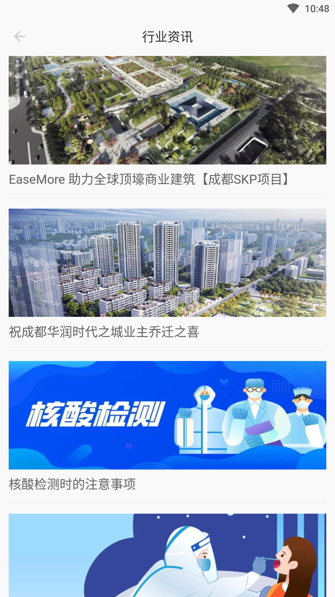 精彩截图-悦家智能2025官方新版