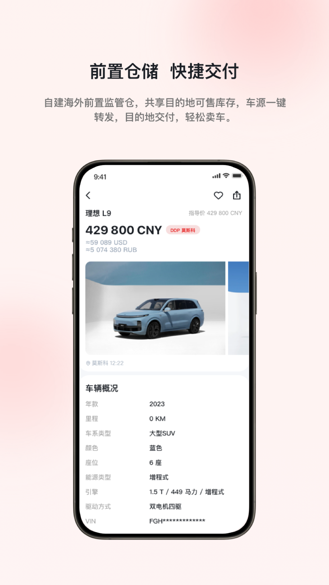 精彩截图-AutoZHEN2026官方新版