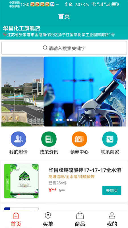 精彩截图-潮瓴2026官方新版