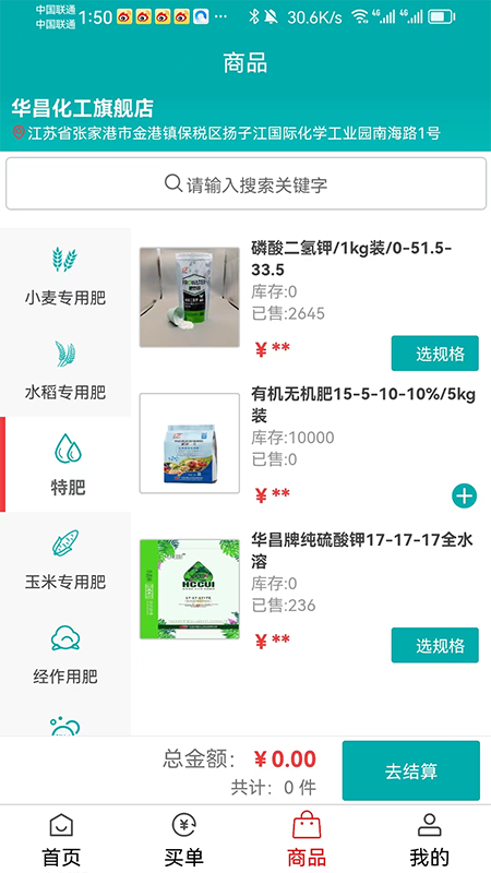 精彩截图-潮瓴2025官方新版