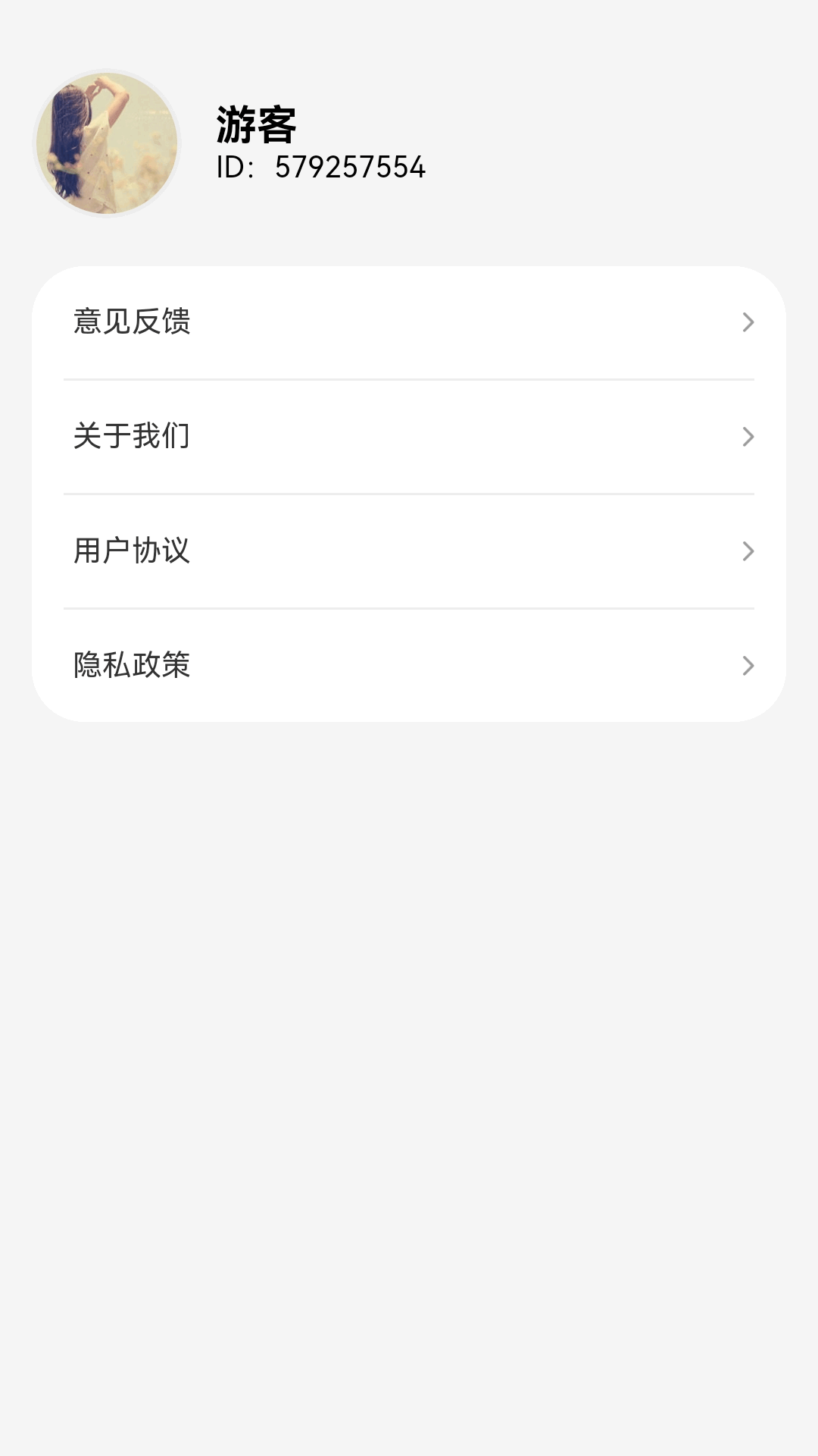 精彩截图-福礼多多2026官方新版