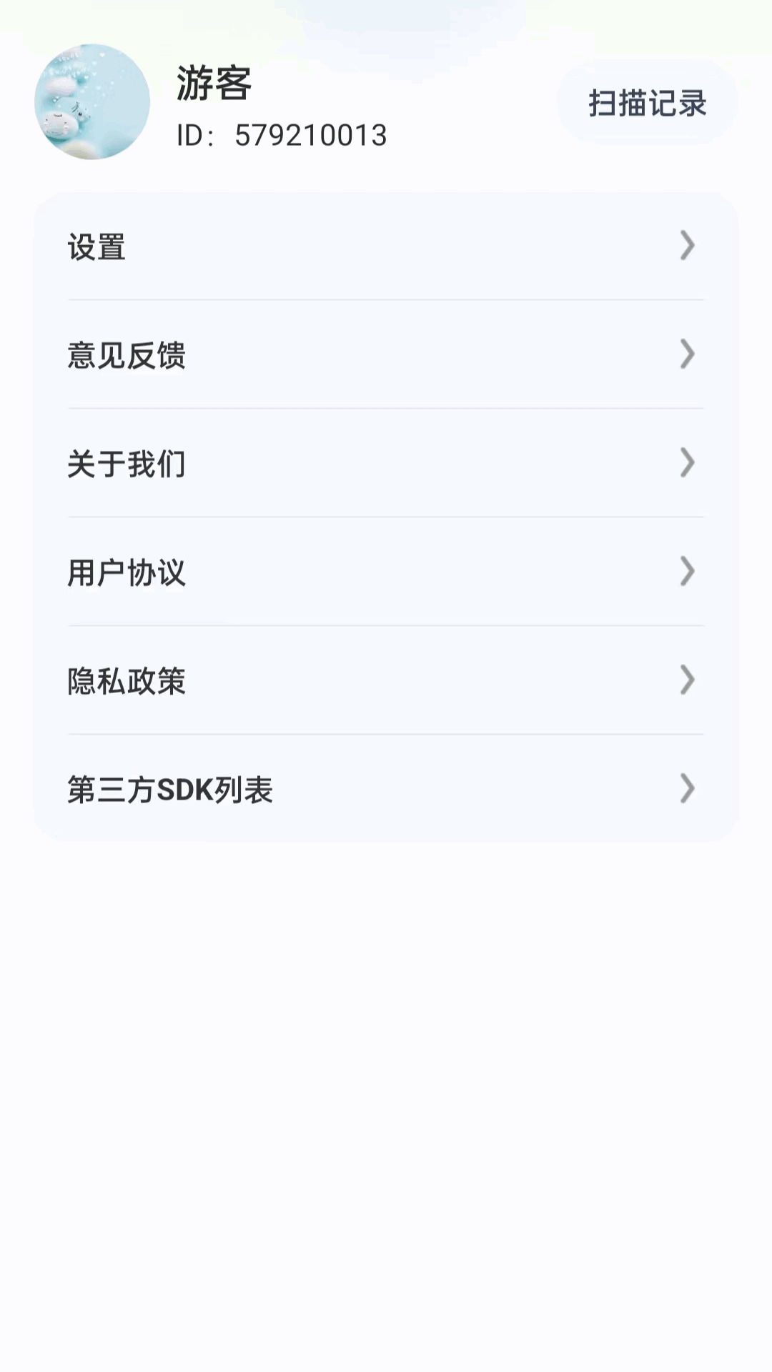 精彩截图-福礼多多2026官方新版
