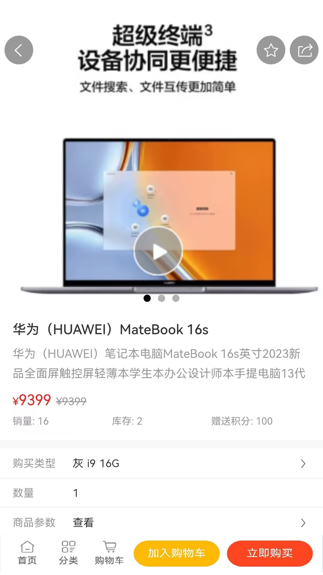 精彩截图-感恩有您2026官方新版