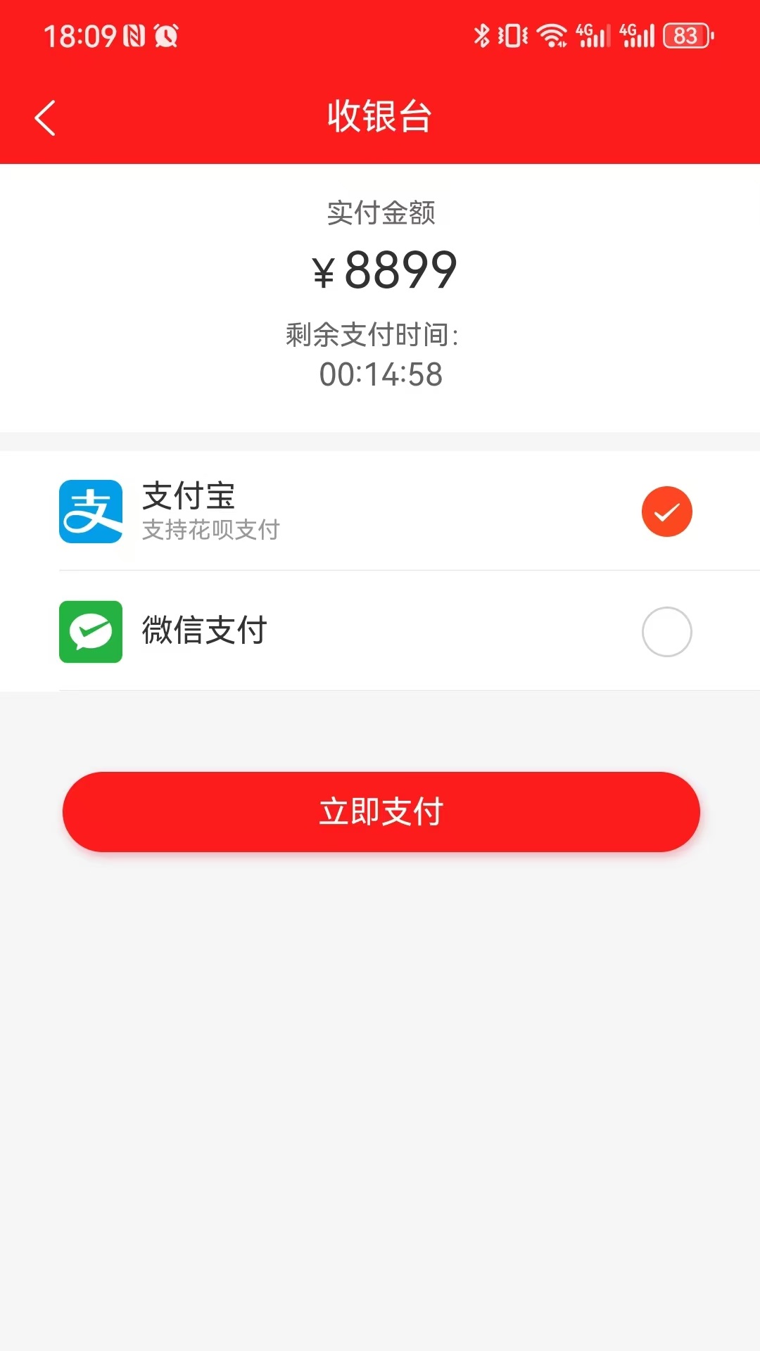 精彩截图-感恩有您2026官方新版