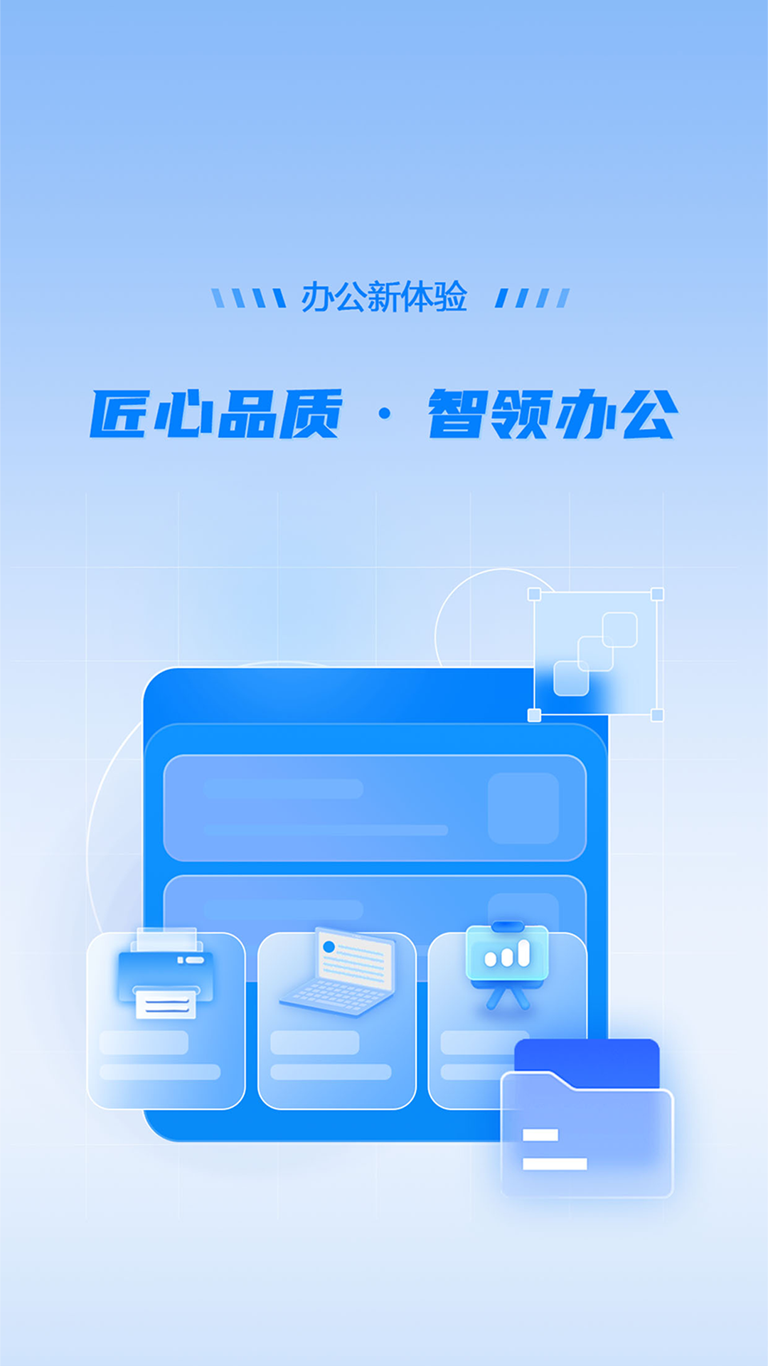 精彩截图-恒银云智2025官方新版