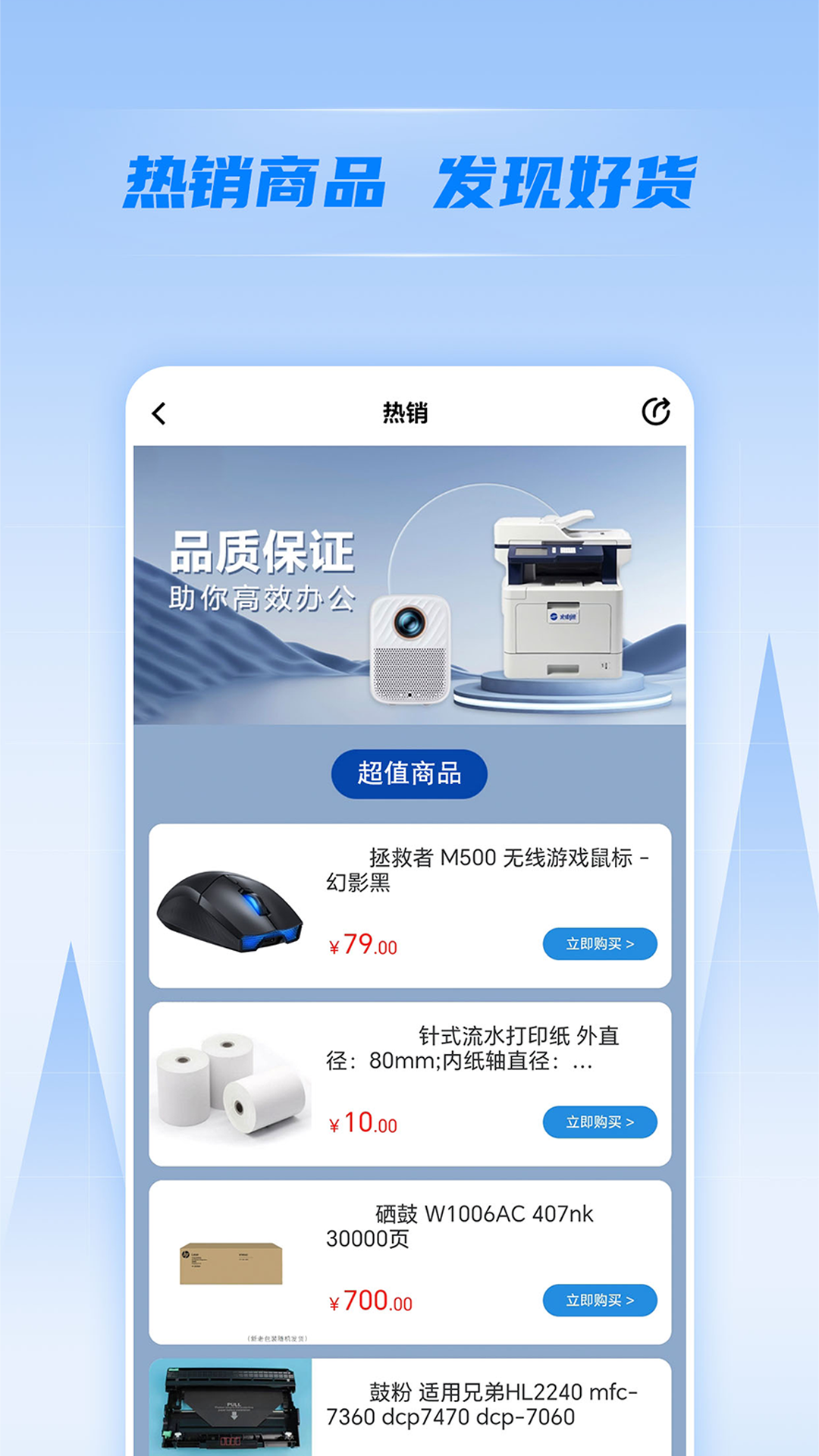 精彩截图-恒银云智2025官方新版