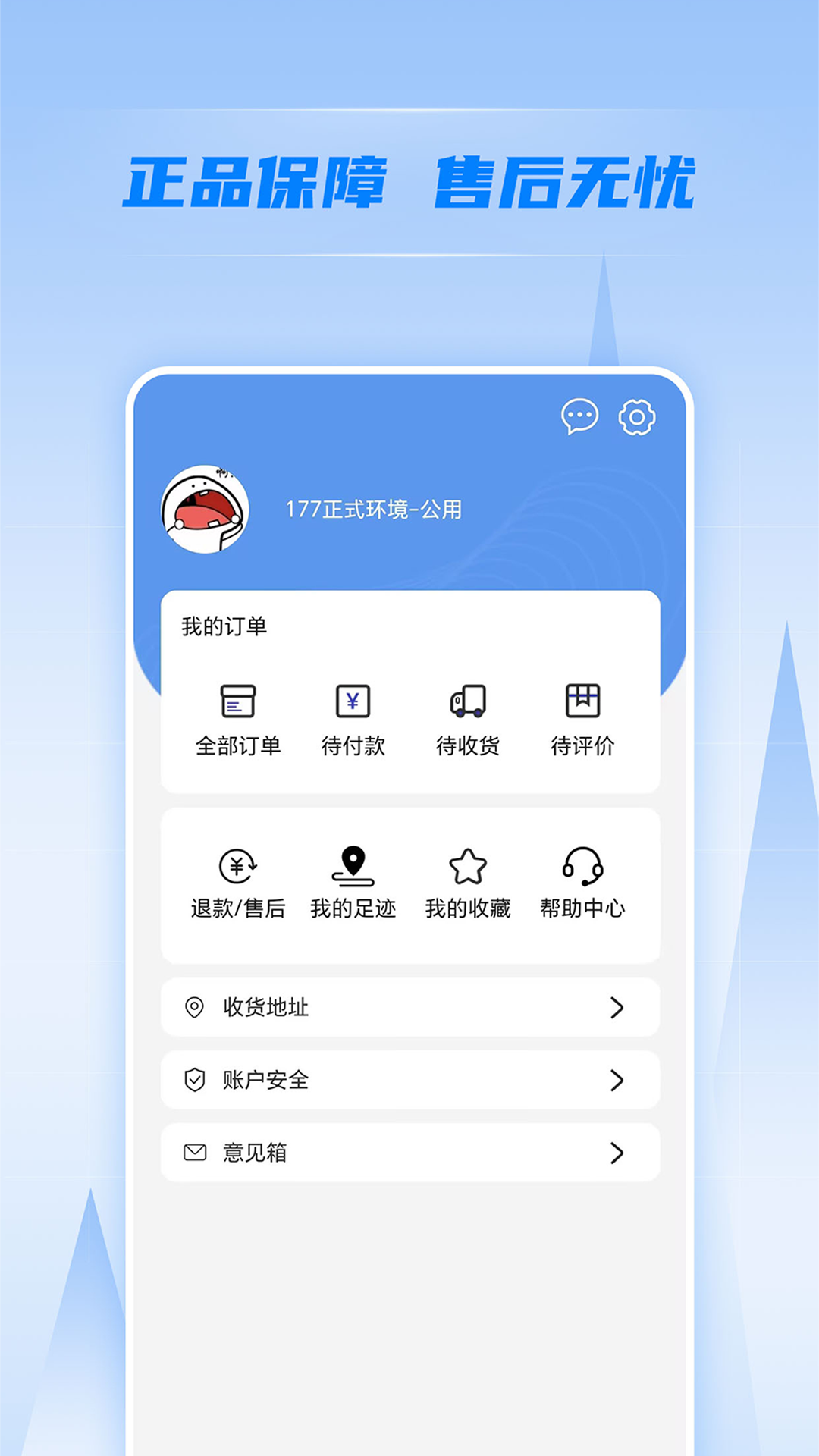 精彩截图-恒银云智2025官方新版
