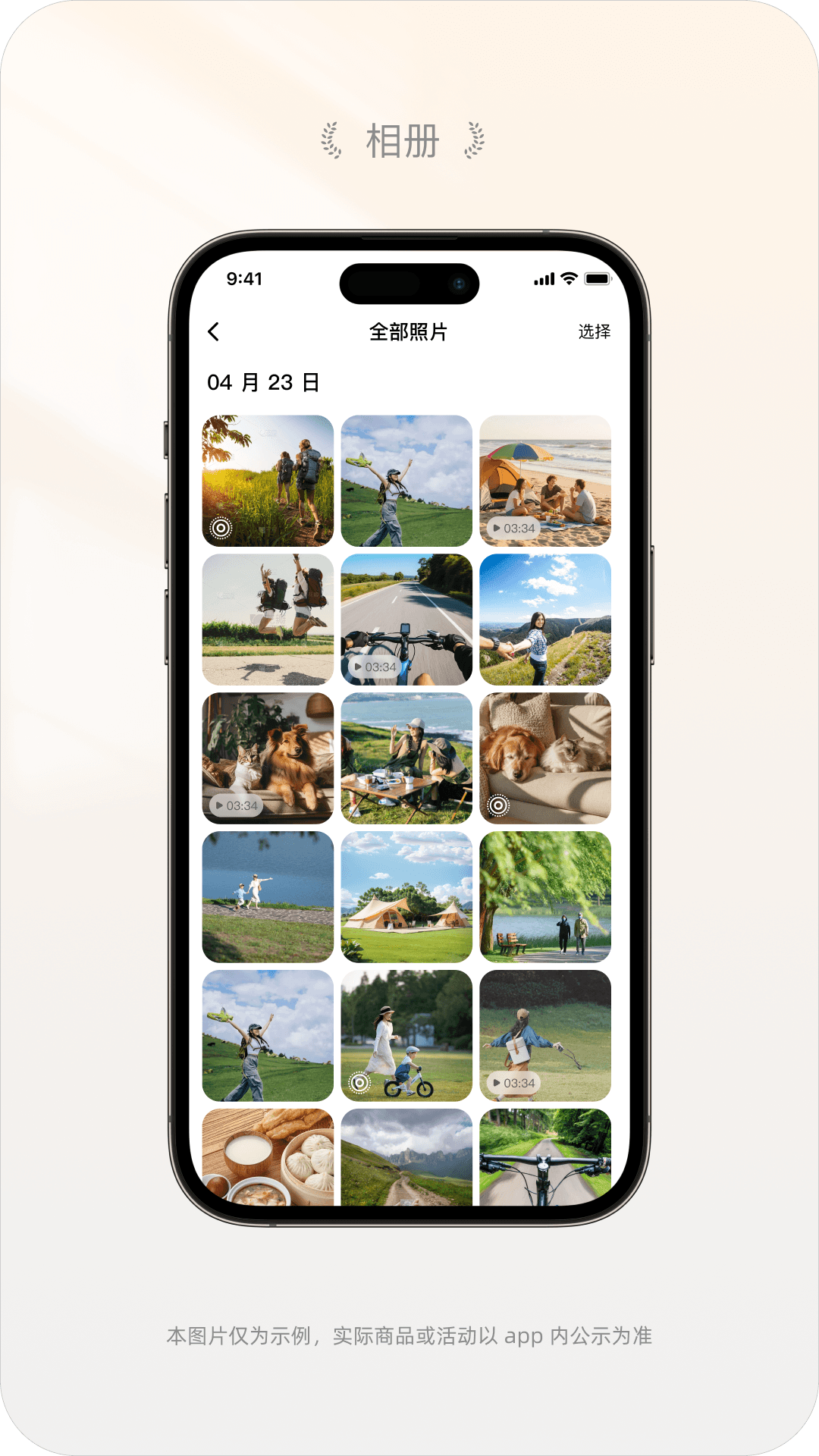 精彩截图-加南智能眼镜应用软件2026官方新版