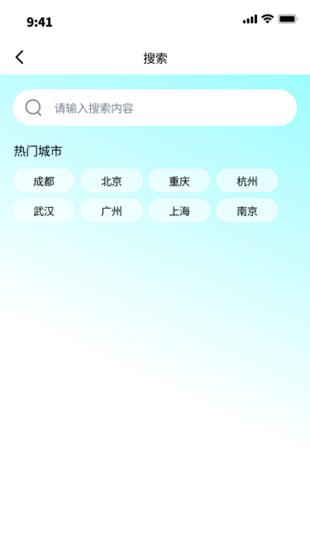精彩截图-乐享途趣2025官方新版