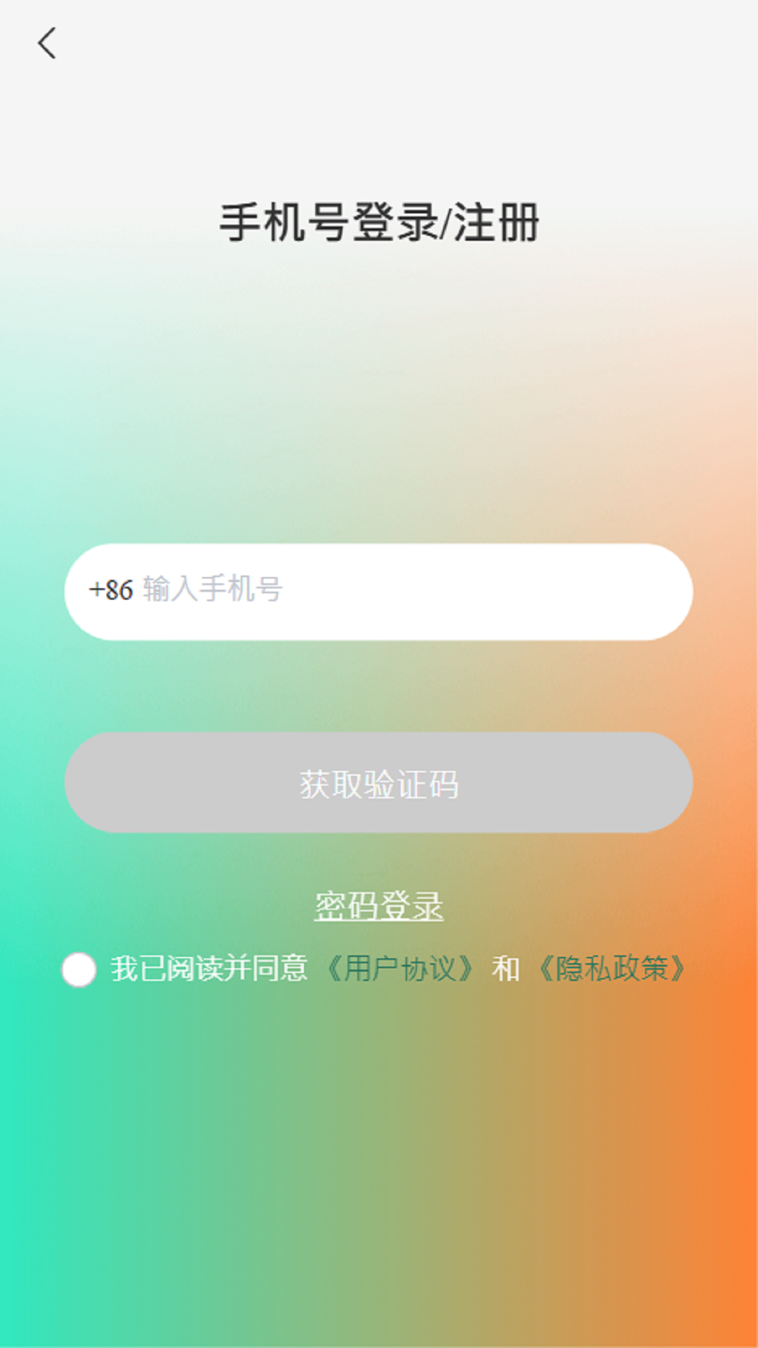 精彩截图-签个单2026官方新版