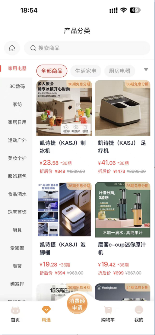 精彩截图-签个单2026官方新版