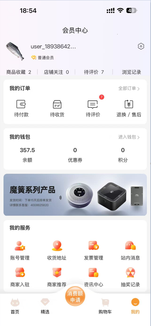 精彩截图-签个单2026官方新版