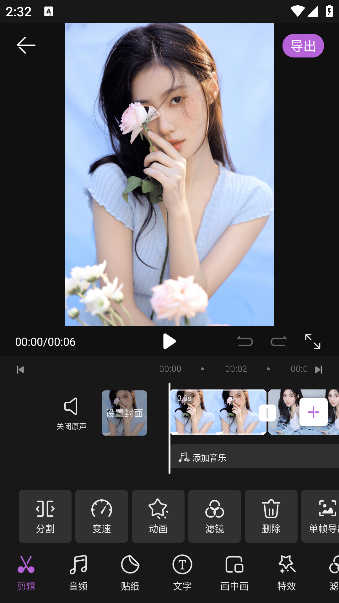 精彩截图-Tibni2026官方新版