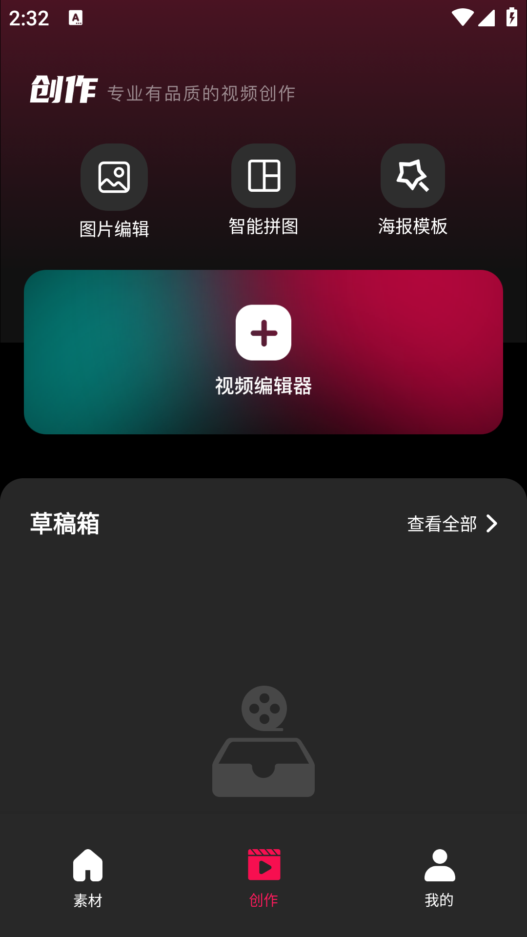 精彩截图-Tibni2026官方新版