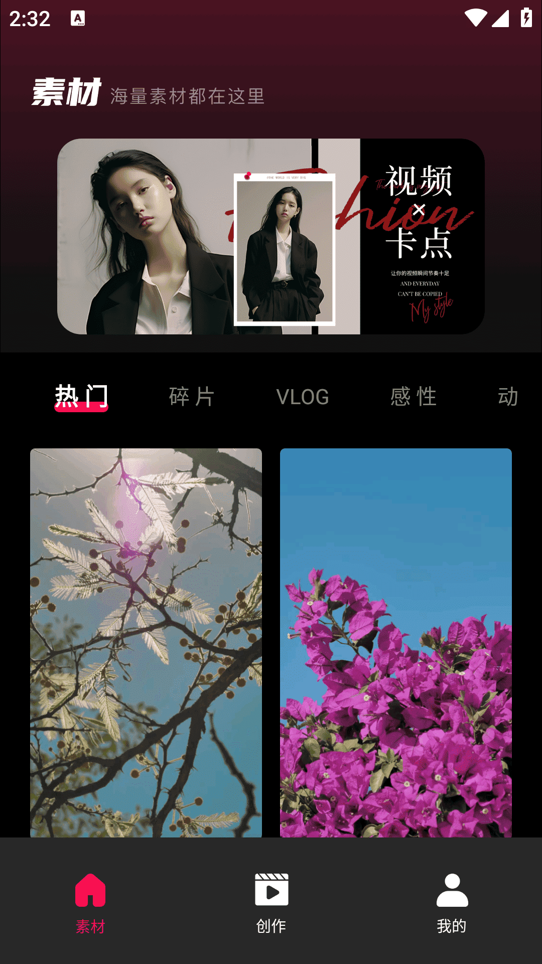 精彩截图-Tibni2026官方新版