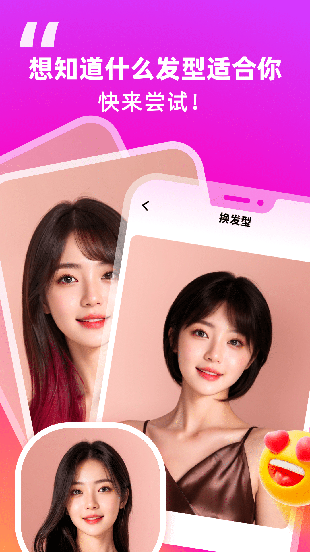 精彩截图-幻图2026官方新版