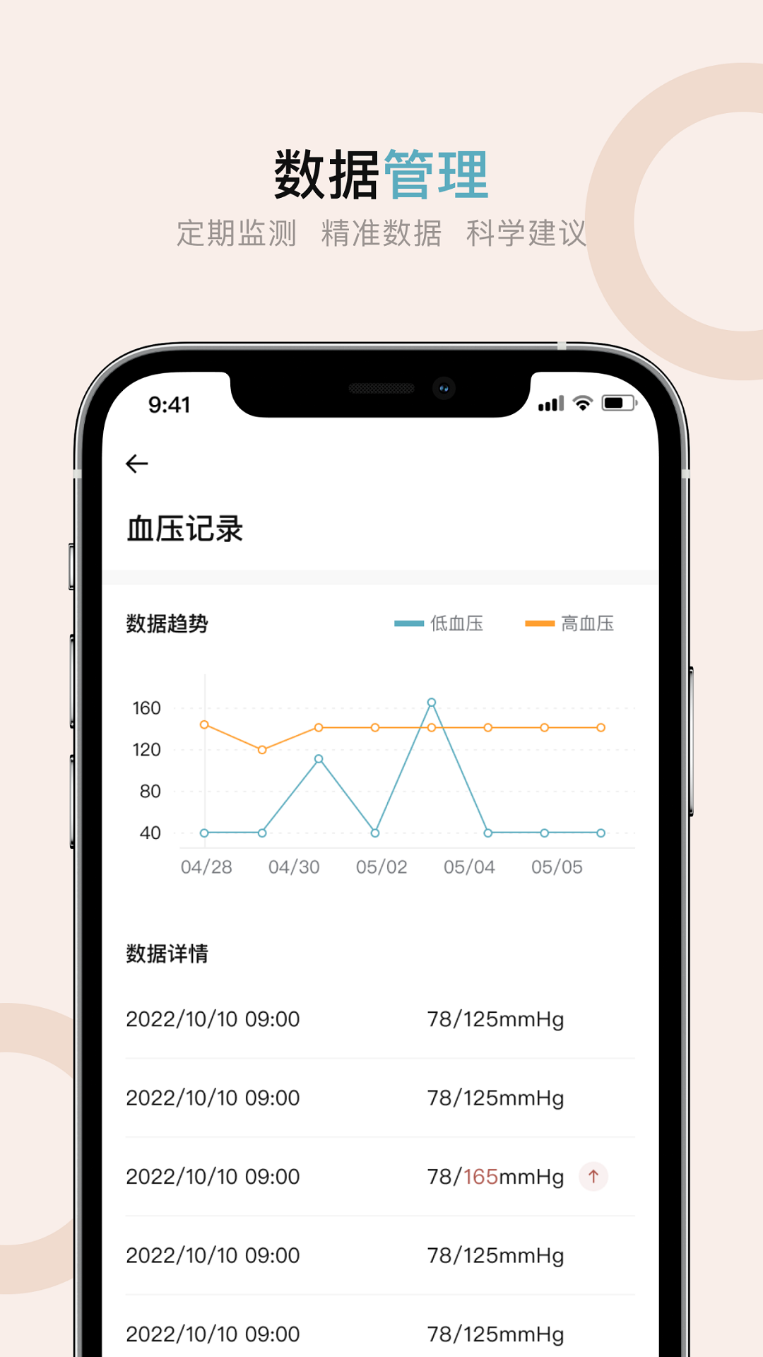 精彩截图-健康东汽2026官方新版